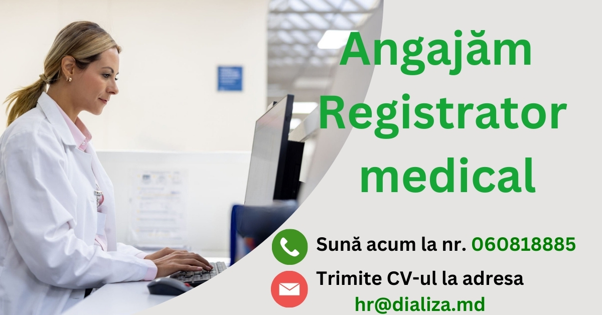 Registrator la recepție